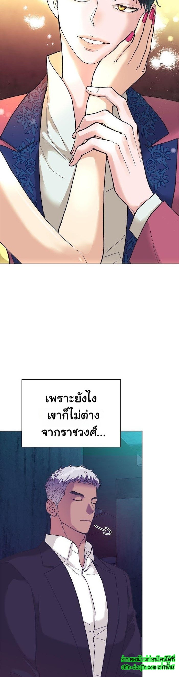 Wet dessert EP 1